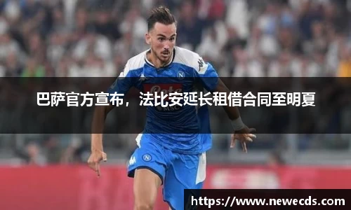 熊猫体育平台官网