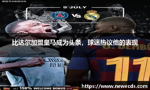 熊猫体育平台官网