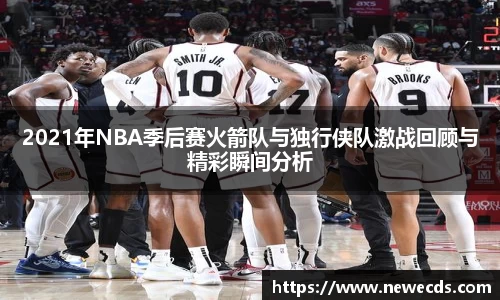 熊猫体育平台官网