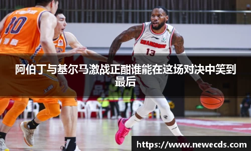 熊猫体育平台官网