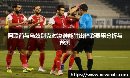 熊猫体育平台官网